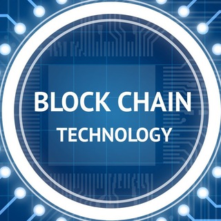 Логотип телеграм канала @blockchain_info_2020 — Технология Блокчейн как сервис