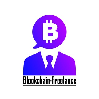 Логотип телеграм канала @blockchainfreelance — Blockchain-Freelance