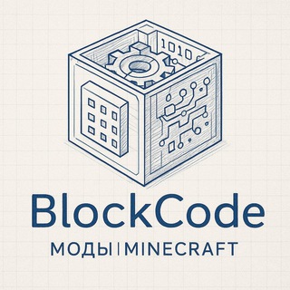 Telegram channel BlockCode | Моды Майнкрафт logo