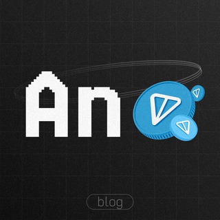 Логотип телеграм канала @blog_anton — AN TON