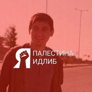 Telegram channel Блог Фарука logo