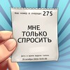 Логотип телеграм канала @blog103 — ТОЛЬКО СПРОСИТЬ | Блог фельдшера