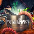 Telegram channel Рецепты от Кулинарочки logo