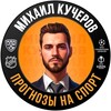 Логотип телеграм канала @blog_mikhaila — Блог Михаила Кучерова СМ crypto