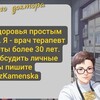 Telegram channel Блог земского доктора logo