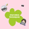 Логотип телеграм канала @bloger_party — Blogger Party 🪩👩🏻‍💻✨