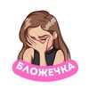 Логотип телеграм канала @bloggers_newsru — БЛОЖЕЧКА