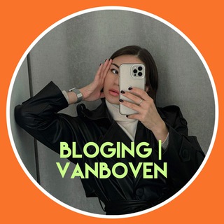 Логотип телеграм канала @bloging_vanbovenanna — БЛОГИНГ by Vanboven Anna
