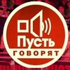Логотип телеграм канала @bloging_russia — Про каналы Блогеров