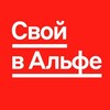 Логотип телеграм канала @blogkostrovets — СВОЙ В АЛЬФЕ | РОССИЯ