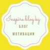 Логотип телеграм канала @blogmotivat — Блог Мотиваций