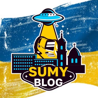 Логотип телеграм канала @blogsumy — SUMY BLOG | Сумы 🇺🇦