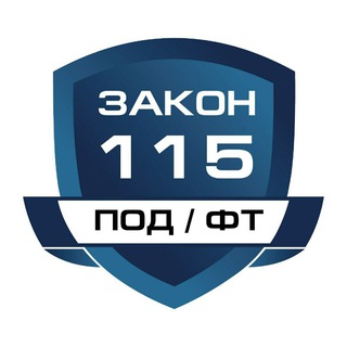 Логотип телеграм канала @blokirovkascheta — Блокировка счета | Сопровождение ПОД/ФТ