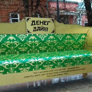 Логотип телеграм канала @blondinkafox — Диван Обломова 3.0