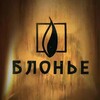 Логотип телеграм канала @blonier — Блонье | краски и пигменты