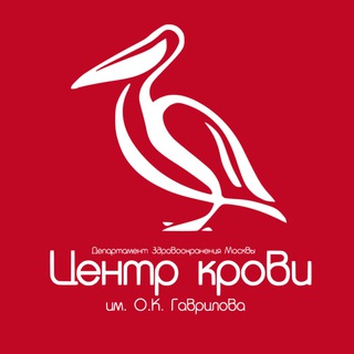 Логотип телеграм канала @bloodcenter_dzm — Центр крови им. О.К. Гаврилова ДЗМ