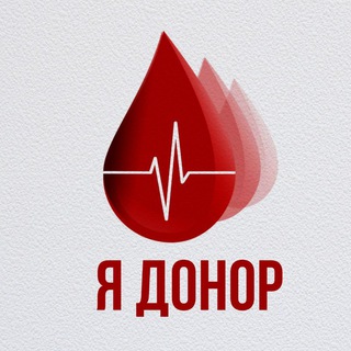 Логотип телеграм -каналу blooddonorternopil — ЗДАЙ КРОВ — ВРЯТУЙ ЖИТТЯ 🩸