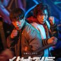 Telegram channel Bloodhounds Korean Drama English Subtitles Download logo