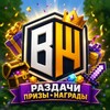 Логотип телеграм канала @bloomreward — BloomWorld · Раздачи, Халява и Розыгрыши