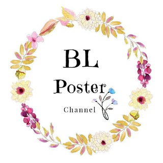 Telegram channel BL Poster Channel logo