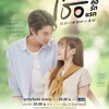 Telegram channel BLSFLiX - A Love So Beautiful logo