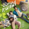 Logo of telegram channel blskychannel51 — BL SKY - Cupid's Last Wish