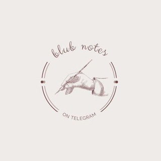 Logo saluran telegram blubnotes — : ̗̀➛blub notes