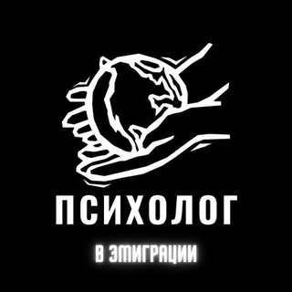 Логотип телеграм канала @bludnyy_psikholog — Блудный психолог