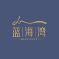 Telegram channel 迪拜修车🐬蓝海湾【正宗莞式】📌 logo