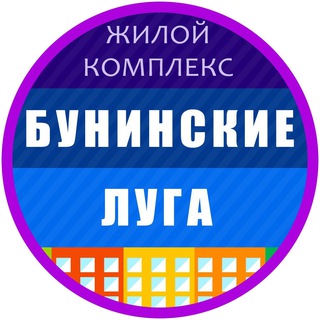 Логотип телеграм канала @bluganews — Бунинские Луга - Новости Онлайн