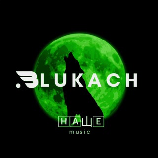 Telegram channel 𝔹𝕝𝕦𝕜𝕒𝕔𝕙 𝕞𝕦𝕤𝕚𝕔 • 🄷🄰山🄴 logo