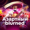 Telegram channel blurned#2 logo