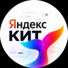 Логотип телеграм канала @blvgkit — Яндекс KIT магазин