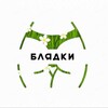 Логотип телеграм канала @blyadki044 — NEW 🅱️ЛЯДКИ