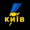 Логотип телеграм -каналу blyskavka_kyiv — БЛИСКАВКА Київ