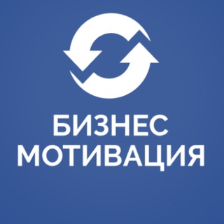 Логотип телеграм канала @blzmotlvat — Бизнес | Мотивация