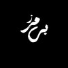 لوگوی کانال تلگرام bmarzim — | بی‌مَرز🕳️ |