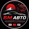 Логотип телеграм канала @bmjapan28 — БМ АВТО | Авто из Японии Китая Кореи