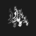 لوگوی کانال تلگرام bmneews1 — بامداد کرمانشاه