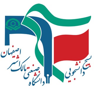 لوگوی کانال تلگرام bmut_ir — بسیج دانشجویی|Mutb.ir