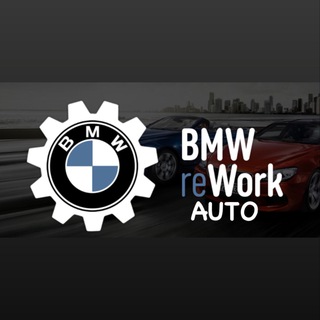 Logo of telegram channel bmw_rework_auto — BMW_REWORK_AUTO
