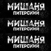 Логотип телеграм канала @bmw835 — Do