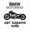 Логотип телеграм -каналу bmw_motorrad_kyiv — BMW Motorrad Kyiv