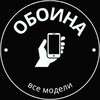 Логотип телеграм канала @bmw_oboina — Обоина | BMW