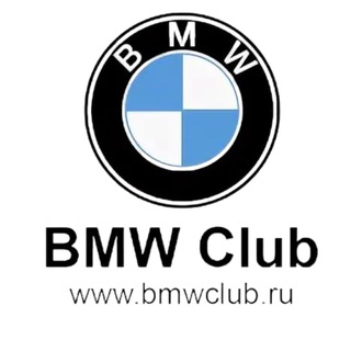 Логотип телеграм канала @bmwclub_ru — BMWClub Magazine