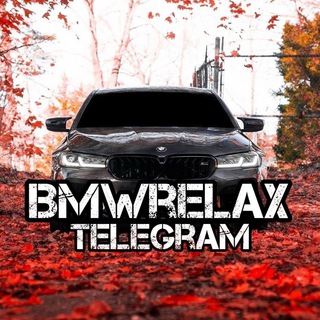 Логотип телеграм канала @bmwrelax_telega — BMWRELAX⚜️