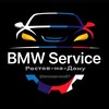 Логотип телеграм канала @bmwservice61 — BMW Service Ростов-на-Дону