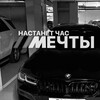 Логотип телеграм канала @bmwtopmersgovno100 — Подвал BMW~шеров