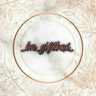 Логотип телеграм канала @bn_giftbox — bn_giftbox