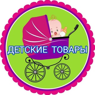 Логотип телеграм канала @bn_group8 — ДЕТСКИЕ ТОВАРЫ